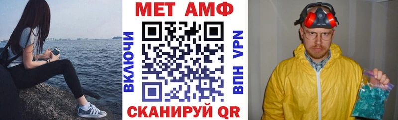 цены Бирюч АМФ VHQ