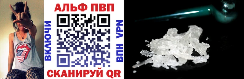 Альфа ПВП мука  маркетплейс наркотические препараты  Бирюч 
