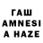 Метамфетамин винт Laanser
