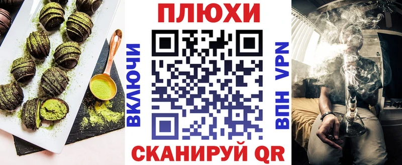 Cannafood марихуана  Бирюч 