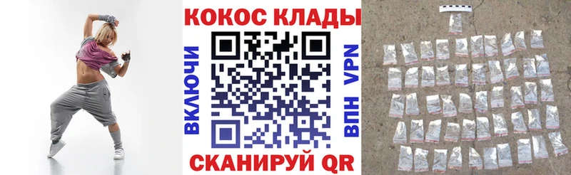 Кокаин Колумбийский  Бирюч 