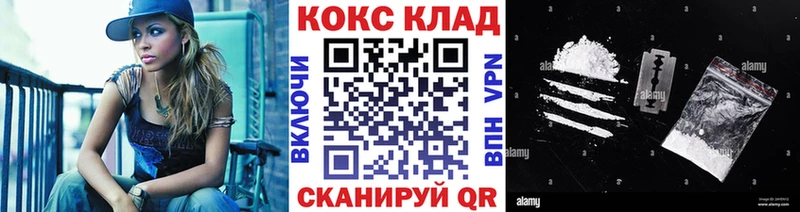 COCAIN 99% Бирюч