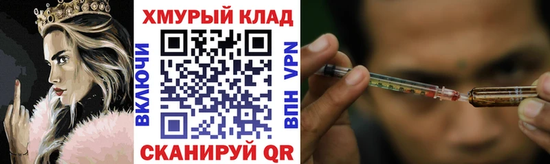 ГЕРОИН гречка  купить закладку  Бирюч 