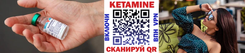 закладка Бирюч kraken сайт Кетамин ketamine