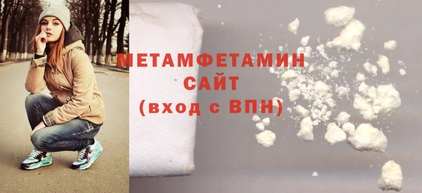 соль курить ск Арсеньев
