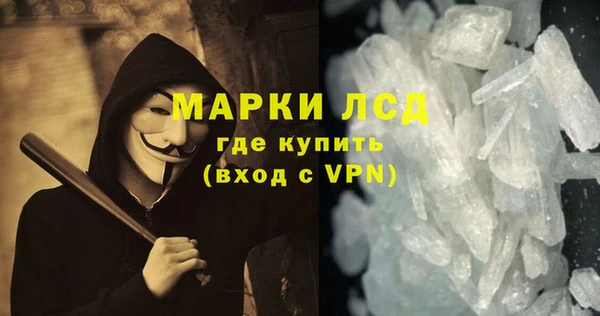 альфа пвп VHQ Нязепетровск