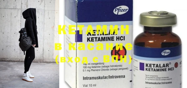 метадон Новый Уренгой
