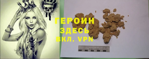 метадон Новый Уренгой