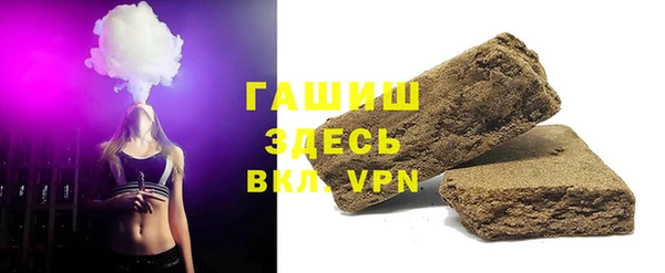 ешки Армянск
