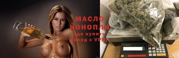 меф VHQ Новодвинск