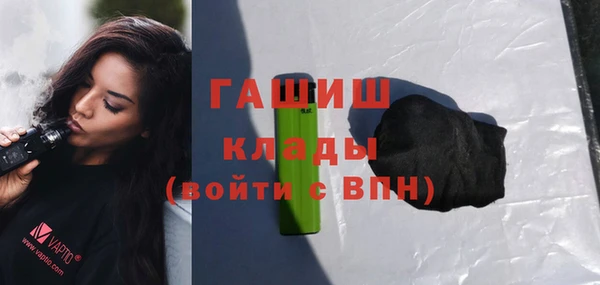 соль курить ск Арсеньев