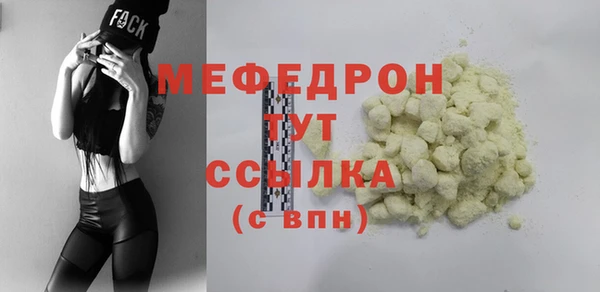 альфа пвп VHQ Няндома