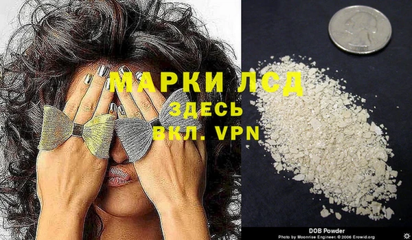 соль курить ск Арсеньев