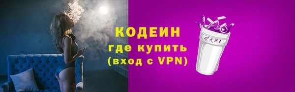 ешки Армянск