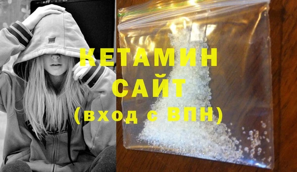 ешки Армянск