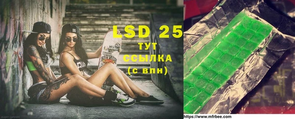 ешки Армянск