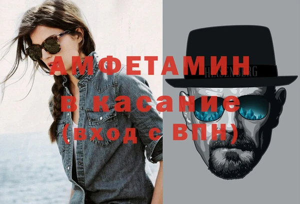 каннабис Новозыбков