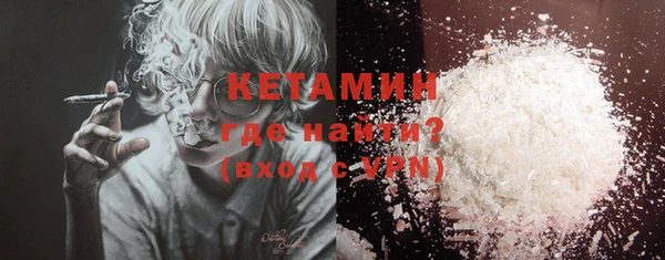 ешки Армянск