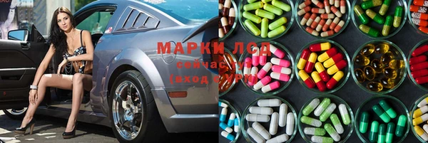 бутик Аркадак