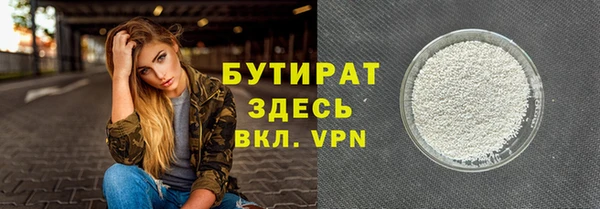 бутик Аркадак