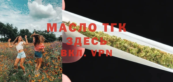 бутик Аркадак