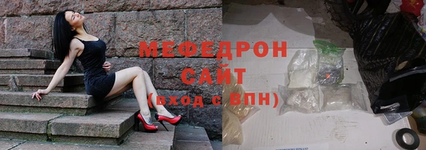 соль курить ск Арсеньев