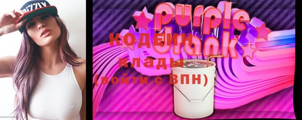 ешки Армянск