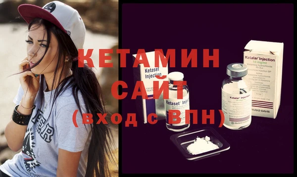 соль курить ск Арсеньев