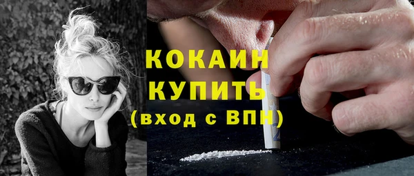 ешки Армянск