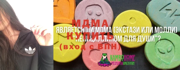 альфа пвп VHQ Нязепетровск