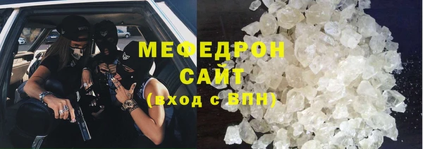 альфа пвп VHQ Няндома