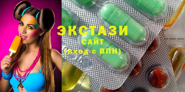 соль курить ск Арсеньев