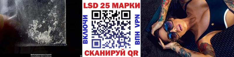 Лсд 25 экстази ecstasy  Бирюч 