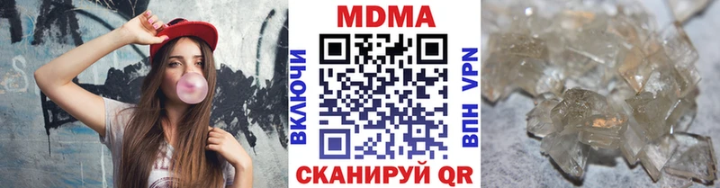 hydra онион  Бирюч  MDMA молли 