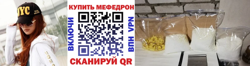 где купить наркотик  Бирюч  Меф mephedrone 