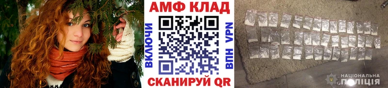 купить наркотики цена  Бирюч  ссылка на мегу онион  МЕТАМФЕТАМИН пудра 