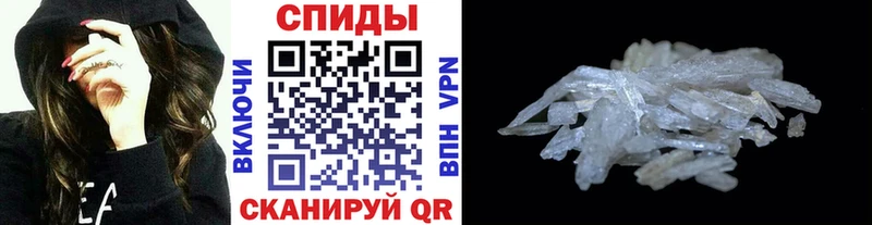 МЕТАМФЕТАМИН пудра Бирюч