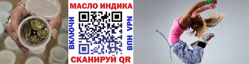 ТГК гашишное масло  цены наркотик  Бирюч 